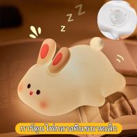 ราคา โคมไฟตั้งโต๊ะรูปกระต่ายสุดโรแมนติก โคมไฟกลางคืน DIY ของตกแต่ง ของขวัญสุดสร้างสรรค์ (43626755528)