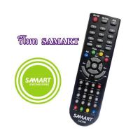 ราคา รีโมทกล่องทีวีดิจิตอล SAMART รุ่น Strong Black (6452243780)