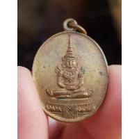 ราคา เหรียญพระแก้วมรกต มูลนิธิสังฆศาสน์ จ.ปราจีนบุรี ปี2515 (52005720410)