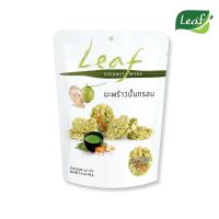 ราคา มะพร้าวปั้นกรอบรสโคโค่มัทฉะ 40 กรัม (Coconut Bites - Coco Matcha 40g) (2489193968)