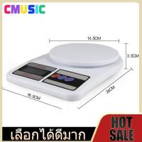 ราคา CMUSIC <สินค้าโปรโมชั่น>เครื่องชั่งกาแฟ ตราชั่งดิจิตอล เครื่องชั่ง SF400 เครื่องชั่งน้ำหนักดิจิตอล เครื่อง10kg (25397197208)
