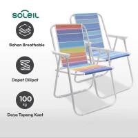 ราคา Soleil Spring Rainbow Stripe Terrace Chair เก้าอี้กลางแจ้ง (42853781581)