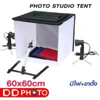 ราคา เต้นท์ถ่ายภาพสตูดิโอขนาดใหญ่ 60x60 ซม. Light Camera Photo Studio KIT Tent Box (11910964981)
