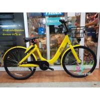 ราคา Ofo จักรยานแม่บ้านยางตัน 24 นิ้ว (1659379766)