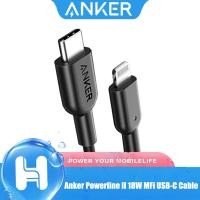 ราคา Anker Powerline II 18W MFi USB-C Cable การชาร์จความเร็วสูงผ่านการรับรองจาก Power Delivery (40781184682)