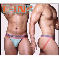 ราคา กางเกงในชาย C-in2 Jock สี มินต์ขอบส้มปะการัง size L (25816884202)
