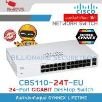 ราคา CISCO CBS110-24T-EU Business Gigabit Switch Unmanaged 24-port, 2Uplink SFP BY BILLIONAIRE SECURETECH (28188897951)