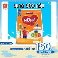 ราคา ดูเม็กซ์ ดูมิลค์ สูตร 4คอมพลีต แคร์ ขนาด 900 กรัม​ รสน้ำผึ้ง (4688269116)