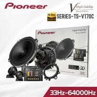 ราคา ลำโพงรถยนต์ Pioneer TS-V170C แยกชิ้น 2-Way ขนาด 6.5″ รุ่นพิเศษ Special Edition ที่ออกแบบโดย Pioneer (28640252151)
