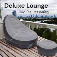 ราคา โซฟาถุงถั่ว โซฟาเป่าลม เก้าอี้เป่าลม แถมฟรี +++สูบไฟฟ้า++ที่วางเท้า โซฟาเป่าลม โซฟาลม โซฟาขี้เกียจ (1392045671)