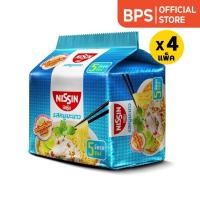 ราคา [ทั้งหมด 4 แพ็ค] นิสชิน บะหมี่กึ่งสำเร็จรูป รสหมูมะนาว ขนาด 60 กรัม (แพ็ค 5 ซอง) NISSIN NOODLE MOO MA NAO 60 G. PACK 5 (48004409784)