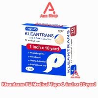 ราคา Longmed Kleantrans PE Medical Tape เทปปิดแผล ชนิดใส ขนาด 1นิ้ว x 10หลา [1 ม้วน] DD 4206 เทปแต่งแผลแบบใส ทางการแพทย์ (28771931434)
