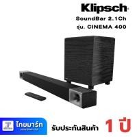 ราคา KLIPSCH CiNEMA 400 Sound Bar 2.1 SYSTEM >>ของแท้รับประกันศูนย์ SoundRepublic 1 ปี<< (6654131233)
