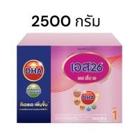 ราคา นมผง เด็ก เอส-26 เอสเอ็มเอ 360° สมาร์ท แคร์ สูตร 1 ขนาด 2500 กรัม (S-26 SMA 360° SMART CARE Formula 1 2500g) (57010984857)
