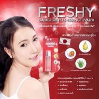 ราคา freshy galactomyces essence water 80% น้ำตบ เฟรชชี่ ลดความหมองคล้ำ ผิวกระจ่างใส เอสเซนส์บำรุงผิว (49509903360)