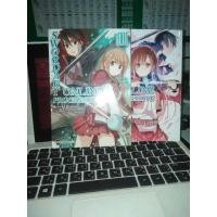 ราคา sword​art​onlin​progressiveมังงะ (9523633188)