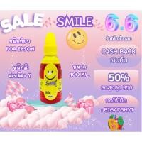ราคา SMILE หมึกเติม Epson(สีเหลือง Y) ขนาด 100 ml.F1BUL-SM-341600 (29451544930)