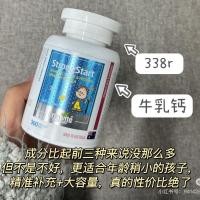 ราคา 28 ระยะเวลาเทศบาลใหม่ Aole Vita ยาการเจริญเติบโตของเด็ก 300 แคปซูลแคลเซียมเพิ่มความสูงอาหารเสริมแคลเซียมเยาวชน Lysine Growth ความสูง 1.13 (55157684460)