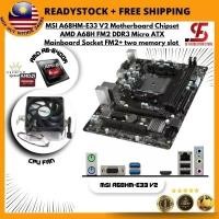 ราคา MSI A68HM-E33 V2 เมนบอร์ดชิปเซ็ต AMD A68H FM2 DDR3 Micro ATX เมนบอร์ดซ็อกเก็ต FM2 + สล็อตหน่วยความจําสองตัว (46357952969)