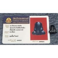 ราคา พระปิดตาหลวงพ่อเดิมพิมพ์ต้อหน้าเดียวเนื้อเมฆพัดปี2485 (47711377076)