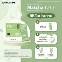 ราคา ชาเขียวมัทฉะ คุมหิว ลดน้ำหนัก Matcha late legacy พร้อมดื่ม ของแท้ มี QR code (25021826678)