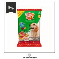 ราคา อาหารสุนัข Bingo Star 3Mix บิงโกสตาร์ รส3มิกซ์ (ขนาด1Kg.) อาหารสุนัขโต (27000370318)