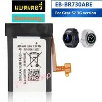 ราคา แบตเตอรี่ แท้ Samsung Gear S2 3G R730 SM-R735 SM-R730A SM- R730V SM-R600 SM-R730S SM-R730T EB-BR730ABE 300mAh (6653162485)