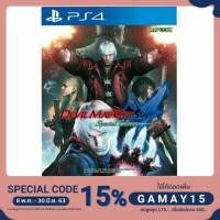 ราคา แผ่นเกมส์ Ps4 : DMC 4 แท้ 100% (6629254145)
