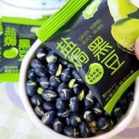 ราคา 盐焗黑豆炒熟原味黑豆盐焗健康即食咸味香酥炒货坚果鹰嘴豆鹰嘴豆Salt Baked Black Beans Stir-fried Original Black Beans Salt Baked Healthy20251031 (44700591257)