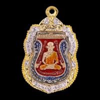 ราคา หลวงปู่ทวด หลังอาจารย์ทิม รุ่น 3 พิมพ์ช้างปล้อง ปี 2504 ใส่กรอบทองสูตร (พระสวยกรอบไม่ลอกไม่ดำ) พร้อมกล่องเดิม (41725263376)