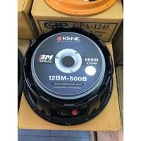 ราคา ดอกลำโพง12นิ้วโครงหล่อ KANE 12BM-500B ว๊อย3นิ้ว (22054723810)