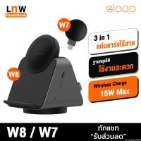 ราคา [ส่งด่วน] Orsen by Eloop W8 + W7 3 in 1 แท่นชาร์จไร้สาย Wireless Charger หูฟังไร้สาย Smart Watch (21190419646)