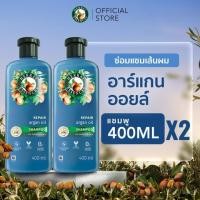 ราคา Herbal Essences Argan Oil of Morocco Shampoo 400ml เฮอร์บัลเอสเซนท์แชมพูอาร์กานโมรอคโค400มล X 2 ผลิตภัณฑ์ดูแลผม บำรุงผม (13519017942)