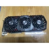 ราคา การ์ดจอ msi gtx 1080 ti (12175400420)