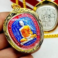 ราคา เหรียญหลวงพ่อรวย รุ่นรวยยั่งยืน ปี2554 เนื้อกะไหล่เงินลงยา งานเลี่ยมทองไมครอนเกรดAกันน้ำ บูชาแล้วสำเร็จร่ำรวยยั่งยืนทันใ (16904956600)