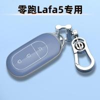 ราคา สไตล์ใหม่ Zero Running Lafa5 ชุดกุญแจคอปกวิ่ง C01 รวมทุกอย่าง C11 รีโมทคอนโทรลป้องกันกรณี Exclusive 24-2026 ผู้ชายผู้หญิง (45911382629)