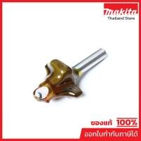 ราคา MAKITA (MAKITA) ดอกเร้าเตอร์BB.ROMAN OGEE 3E (55451299694)