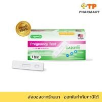 ราคา Longmed Pregnancy Test ที่ตรวจครรภ์ แบบหยด [ไม่ระบุสินค้าหน้ากล่อง] 1กล่อง (26637003026)