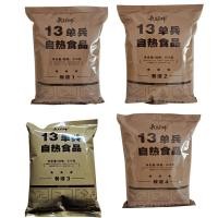 ราคา (1ลังมี12ซอง)13MRE emergency fired rice outdoor camping รหัส13 อาหารทหาร อาหารฉุกเฉิน พร้อมทาน ร้อนเอง MREจีน (20159301029)