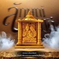 ราคา จากอินเดีย พระคเณศ (หรือพระพิฆเนศ) ปาง : ครอบครัว ประทับบนเทวาลัยจำลองสีทอง ผ่านพิธีบวงสรวงแล้ว ณ วัดไผ่เงินโชตนาราม (57904459802)