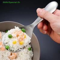 ราคา AAAirSpecial Thien ช้อนข้าวสแตนเลสสไตล์ญี่ปุ่นด้ามยาวหม้อหุงข้าวไม้พายบุฟเฟ่ต์เสิร์ฟตักเครื่องครัวสําหรับบ้าน TH (51161272759)