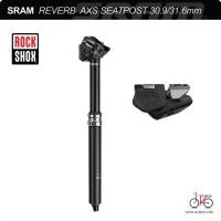 ราคา หลักอานจักรยานปรับล็อกไฟฟ้า SRAM REVERB AXS SEATPOST 30.9/31.6mm TRAVEL 150mm (22290025425)