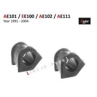 ราคา *** SET *** ยางประกับกันโคลง ยางกันโคลง ตัวหน้า สำหรับ AE100 / AE101 / EE100 / AE102 / AE111 / ไฮทอร์ค ปี 91-04 ( 2ชิ้น) (12805140220)