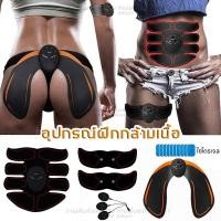 ราคา Smart Fitness แผ่นติดกล้ามเนื้อท้อง เครื่องกระตุ้นกล้ามเนื้อไฟฟ้า รุ่นใหม่มี 8 Pad ออกกำลังกายหน้าท้อง EMS ชาร์จ USB อุป (12803335698)