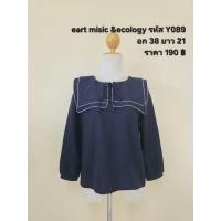 ราคา เสื้อเชิ้ต earth music & ecology Y089 (49059601759)