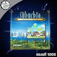 ราคา (ของแท้) Suburbia Collector's Edition บอร์ดเกม (3918975749)