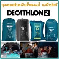 ราคา ถูกที่สุด ถุงนอนตั้งแคมป์ ถุงนอนกันหนาว เคชัวย์ของแทั (24209912947)