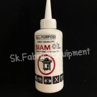 ราคา น้ำมันจักร SIAM OIL 40cc. (6729772341)