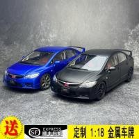 ราคา Will WELL 1: 18 Honda Civic Civic FD2 type R โมเดลรถอัลลอย (50357504992)