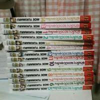 ราคา รักเล็กๆ ของยัยลูกเจี๊ยบ 14 เล่มจบ (1956751881)